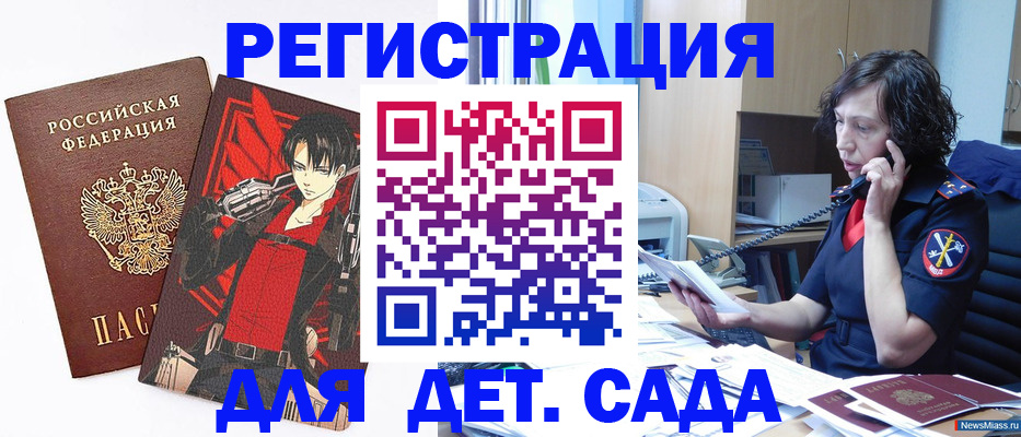 прописка в квартире в Кунгуре