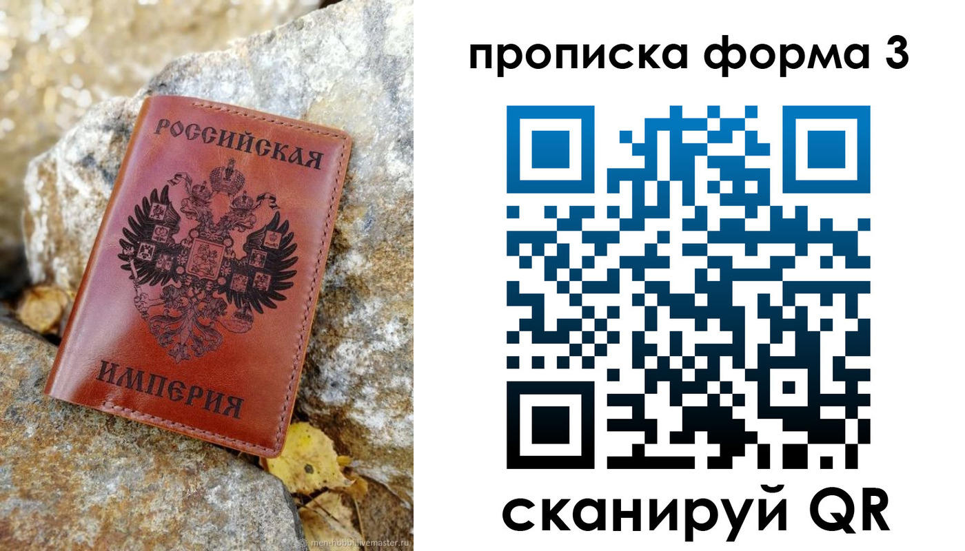 временная регистрация законно в Кунгуре