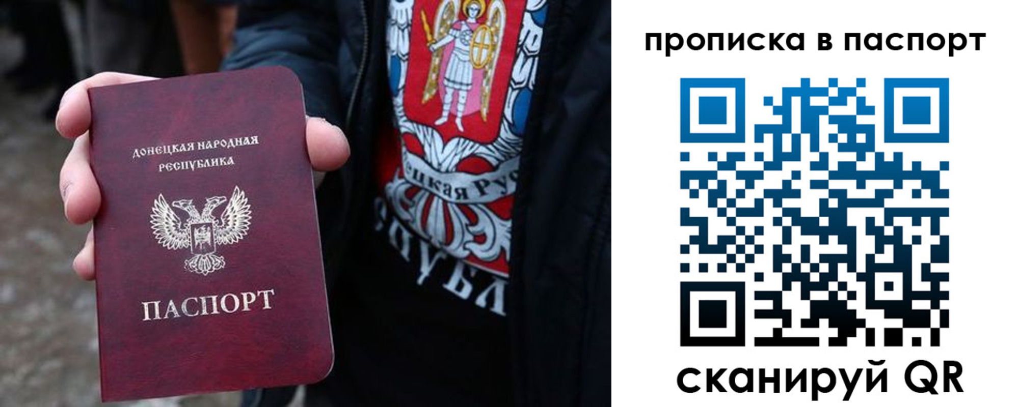 купить прописку в Кунгуре