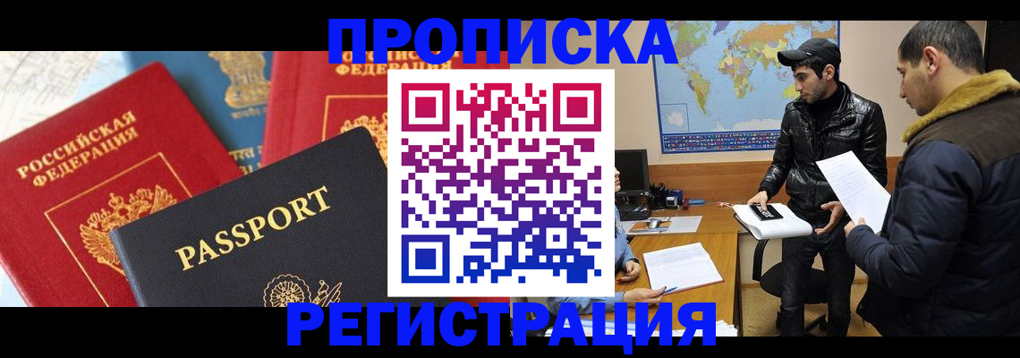 регистрация для дет. сада в Кунгуре