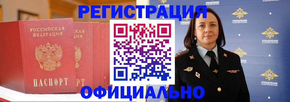 прописка поиск в Кунгуре