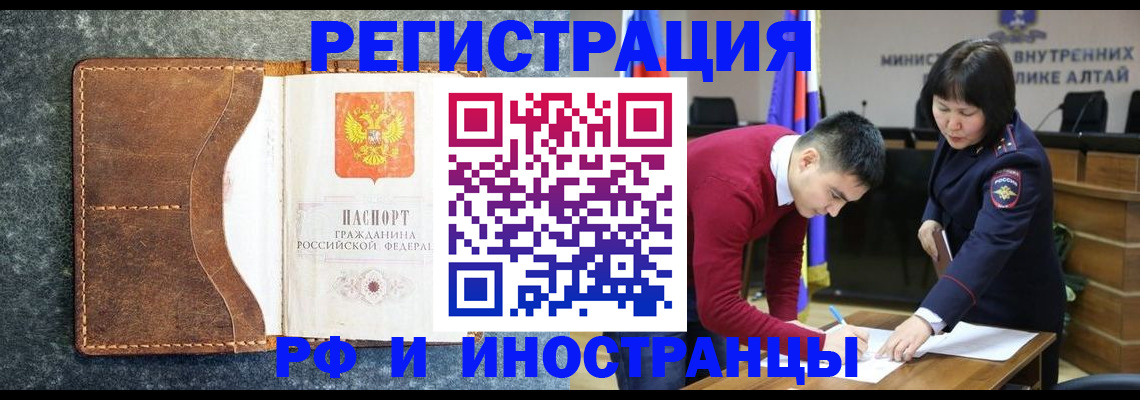 пропишу в квартире в Кунгуре